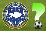 Подведены итоги XI тура конкурса «Футбольный оракул»