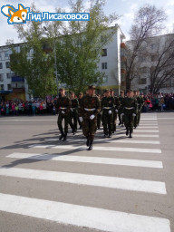 День победы 2017, Лисаковск