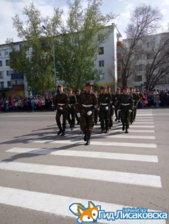 День победы 2017, Лисаковск