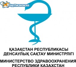 В рейтинге здоровья Казахстан заняла место рядом с ОАЭ и Арменией.