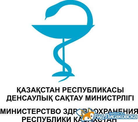 В рейтинге здоровья Казахстан заняла место рядом с ОАЭ и Арменией.