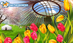 Сколько дней отдохнут казахстанцы на Наурыз 2017