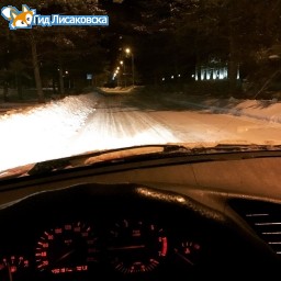 О погоде в Лисаковске 30 января
