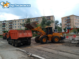 В Лисаковске ремонт улицы Темирбаева  идет по графику