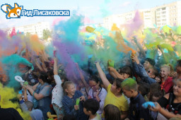 В Лисаковске отметили День молодёжи
