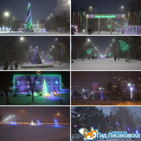 О погоде в Лисаковске 30 декабря