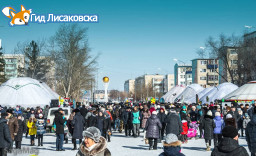 Фотоотчёт: Празднование Наурыз мейрамы в Лисаковске