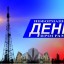 Лисаковские новости 4 ноября 2021г.