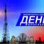 Лисаковские новости от 18 мая 2018г.