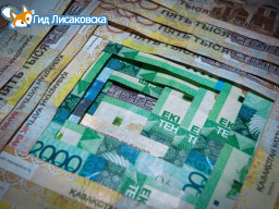 Власти Лисаковска рассказали, на что потратят бюджетные деньги в 2019-2021 годах