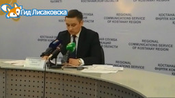 В Лисаковске пытаются реанимировать три проблемных предприятия