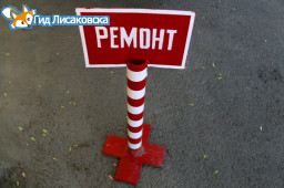 На ремонт улиц Лисаковска выделено 300 млн тенге