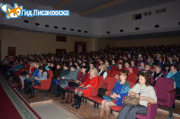 В Лисаковске прошёл праздничный концерт в честь 8 Марта
