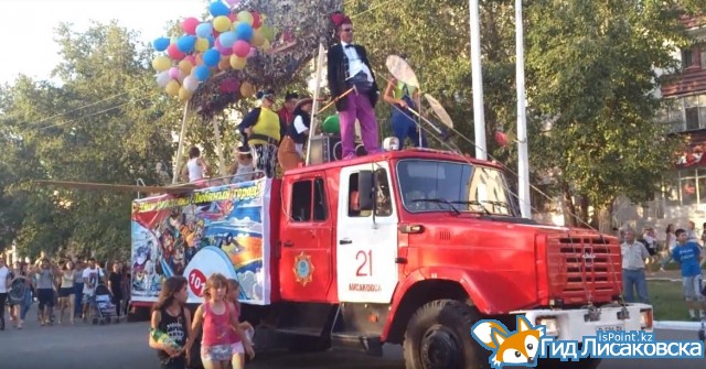 В этом году лисаковскому карнавалу 20 лет