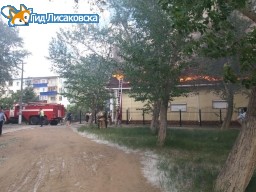 Пожар в Доме молитвы в Лисаковске