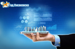В Лисаковске планируют внедрить проект «Электронные КСК».