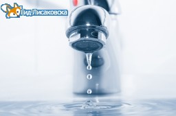 Горячую воду на четыре дня отключат во всем Лисаковске