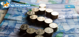 Сотрудник банка в Лисаковске оформлял свои кредиты на клиентов