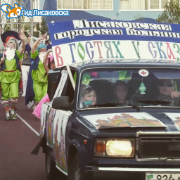Как прошел карнавал в Лисаковске