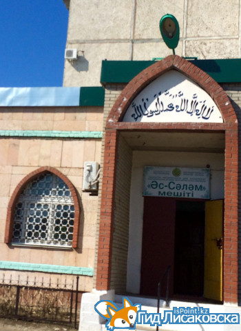 В Лисаковске в здании бывшей мечети располагается магазин