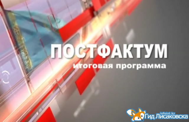 Итоговая программа от 16 октября 2017г.