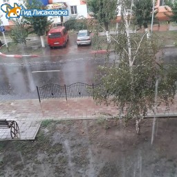 О погоде в Лисаковске 4 сентября