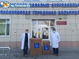В Лисаковск доставили аппарат ИВЛ