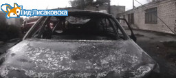В Лисаковске сгорела машина на территории больничного городка