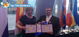 Два педагога Лисаковска признаны лучшими в Казахстане