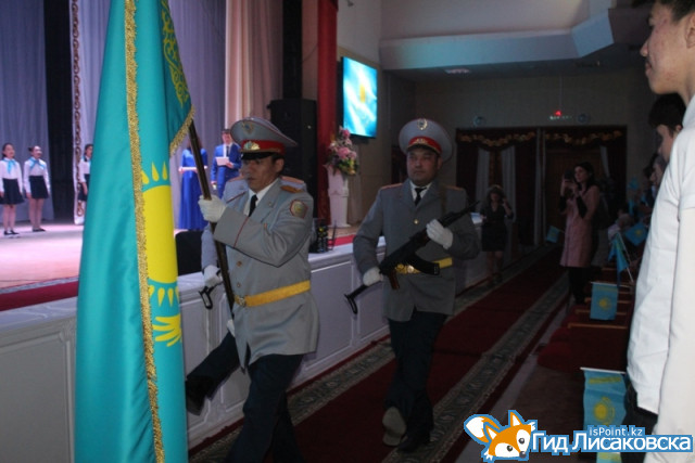 Празднование Дня государственных символов Республики Казахстан в г. Лисаковск