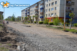 В Лисаковске ведется средний ремонт нескольких улиц