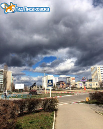 О погоде в Лисаковске на понедельник 24 апреля