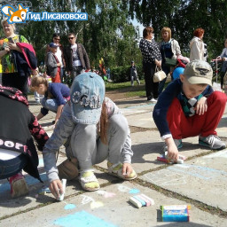 Как Лисаковск отмечает День защиты детей