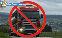 Ограничения для движения большегрузов вводятся в Казахстане