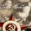 Поздравляем Вас с 72-ой годовщиной Победы в Великой Отечественной войне