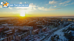 Какой будет погода в выходные в Лисаковске