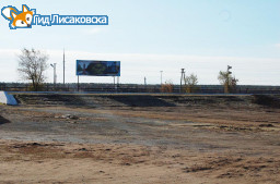 В Лисаковске начата реконструкция  городского стадиона