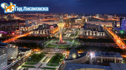 Сколько дней казахстанцы отдохнут на День столицы