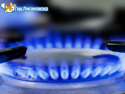 Повышение цены на газ рассмотрят на публичных слушаниях