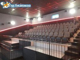 В Лисаковске открыли кинотеатр