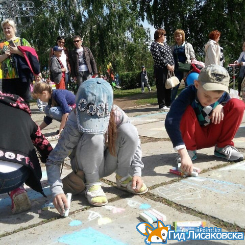 Как Лисаковск отмечает День защиты детей