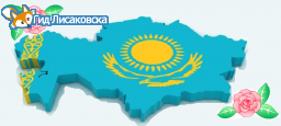 Сколько дней казахстанцы будут отмечать День Конституции и Курбан айт