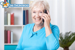 В Лисаковске записаться на прием к врачу можно по телефону