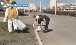 В Лисаковске стартует санитарная очистка