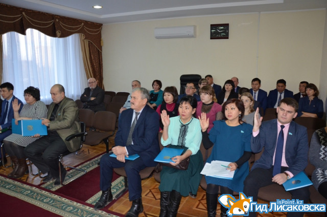 В Лисаковске состоялась внеочередная сессия городского маслихата
