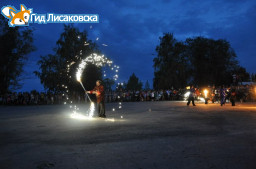 Обновленная программа праздничных мероприятий ко Дню города Лисаковска 2017