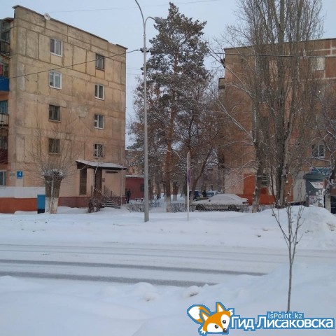 О погоде в Лисаковске 29 января