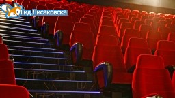 В Лисаковске появится современный кинотеатр