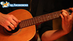 В Лисаковске пройдет фестиваль гитарной музыки