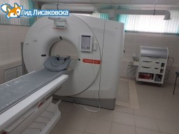 В Лисаковской городской больнице открыли кабинет компьютерной томографии